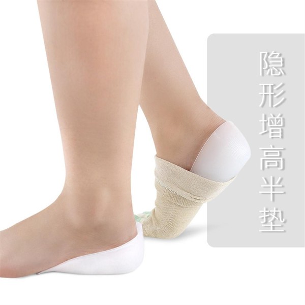 Popular hot style douyin web celebrity invisible increase insole SEBS increase back pad for both men and women breathable shock absorption half pad size white