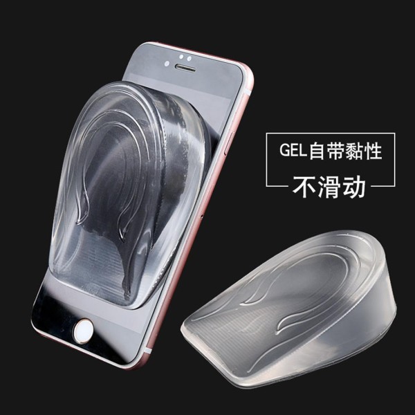 GEL garland transparent half yard increase back pad men and women can increase 3CM invisible self-adhesive comfortable leisure increase the transparent insole S 1CM